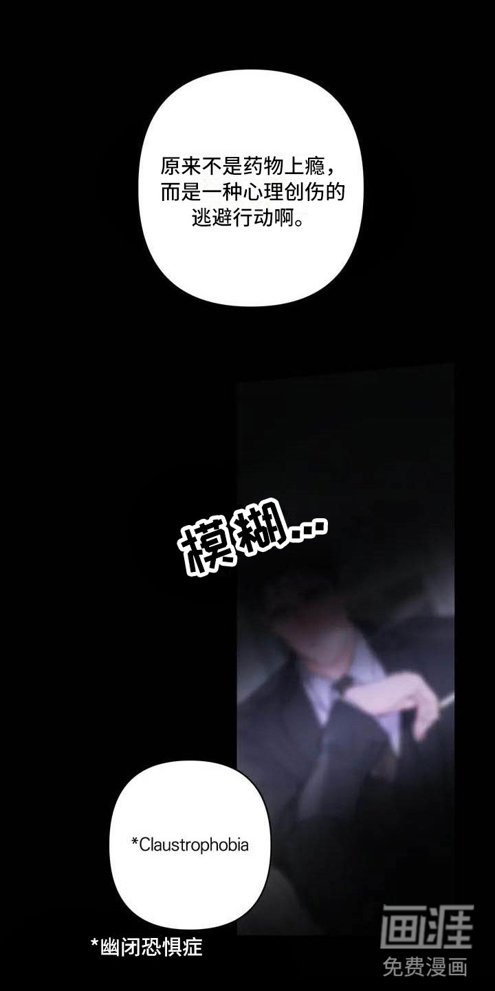 第15话20