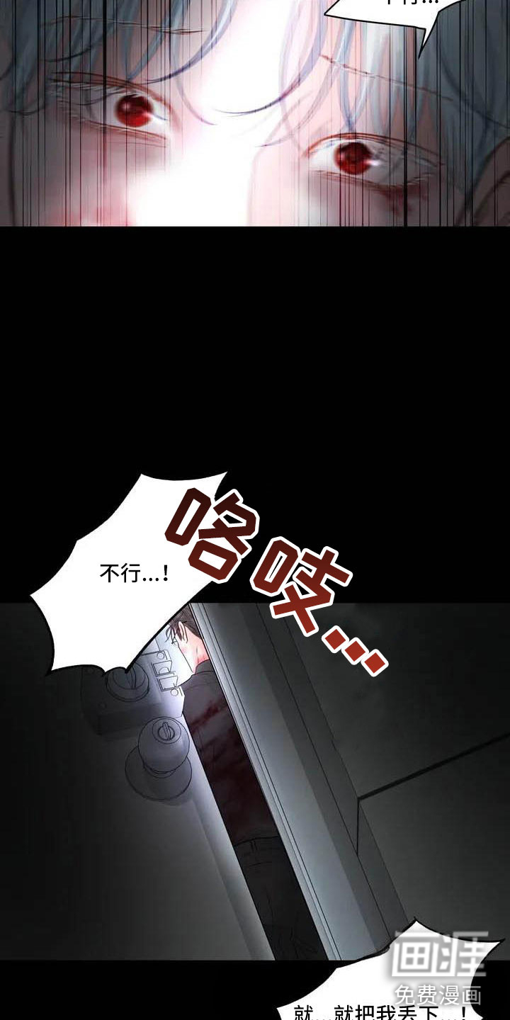 第15话18