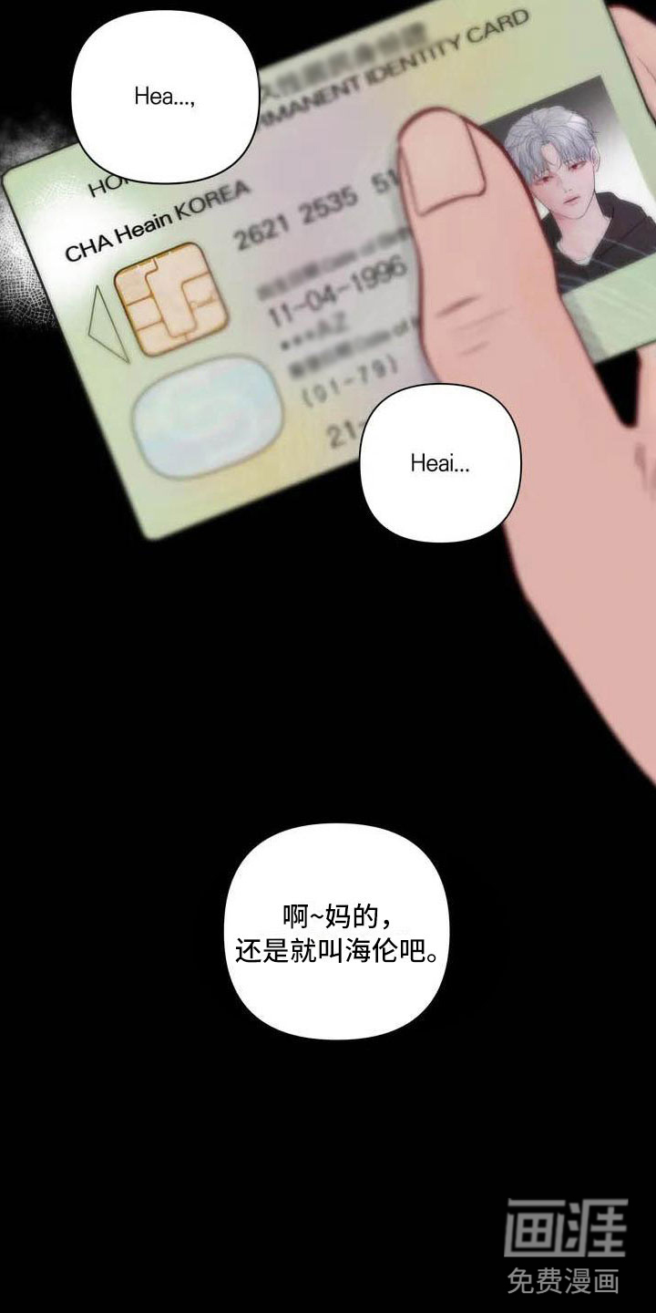 第15话1