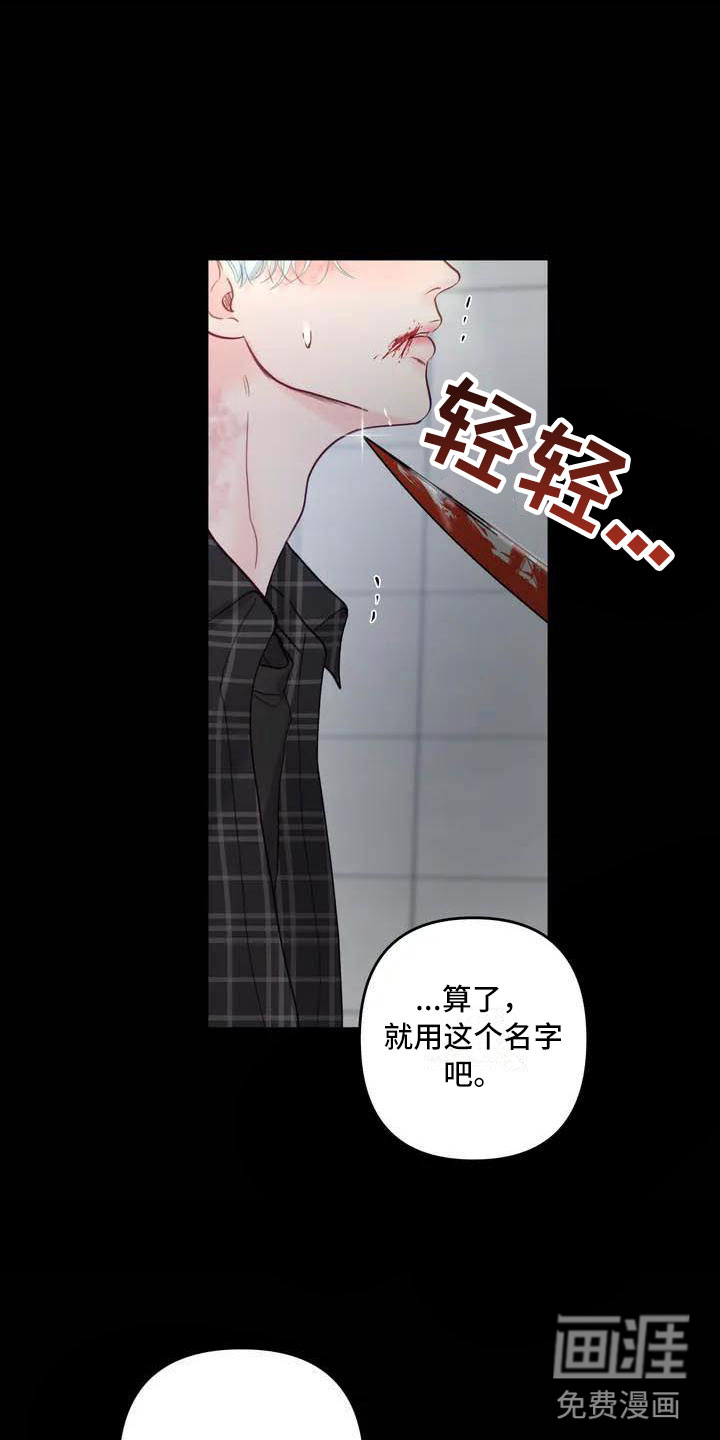 第15话10