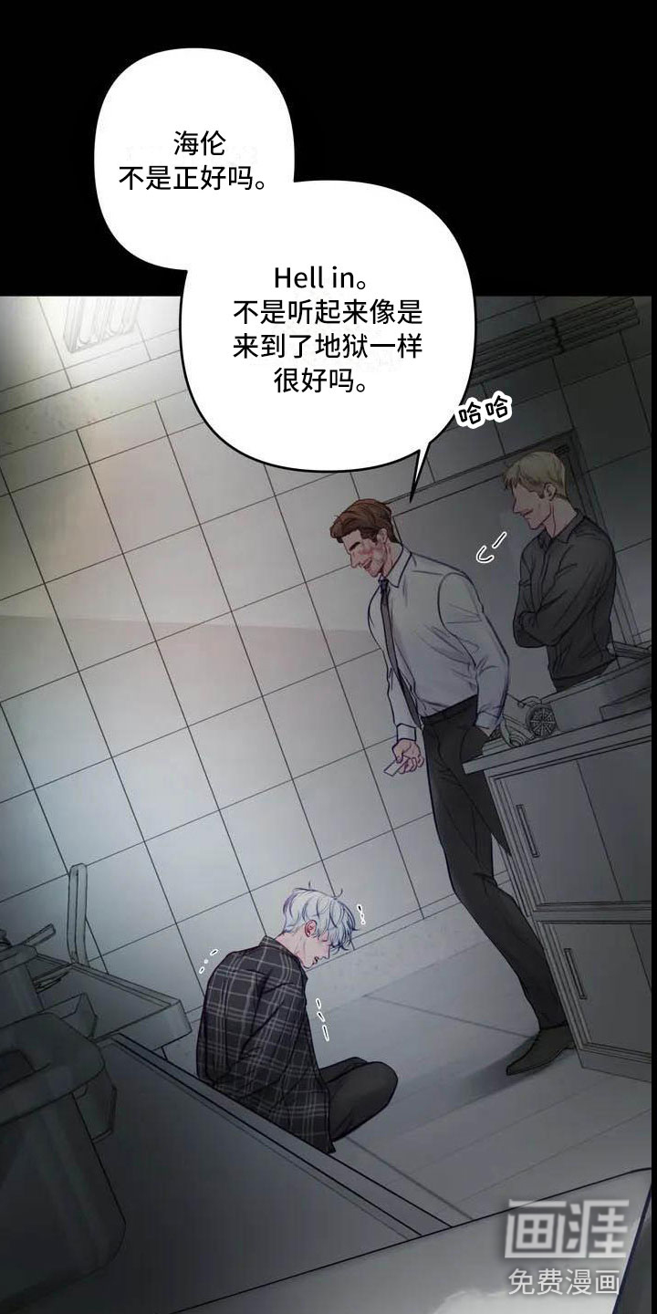 第15话3
