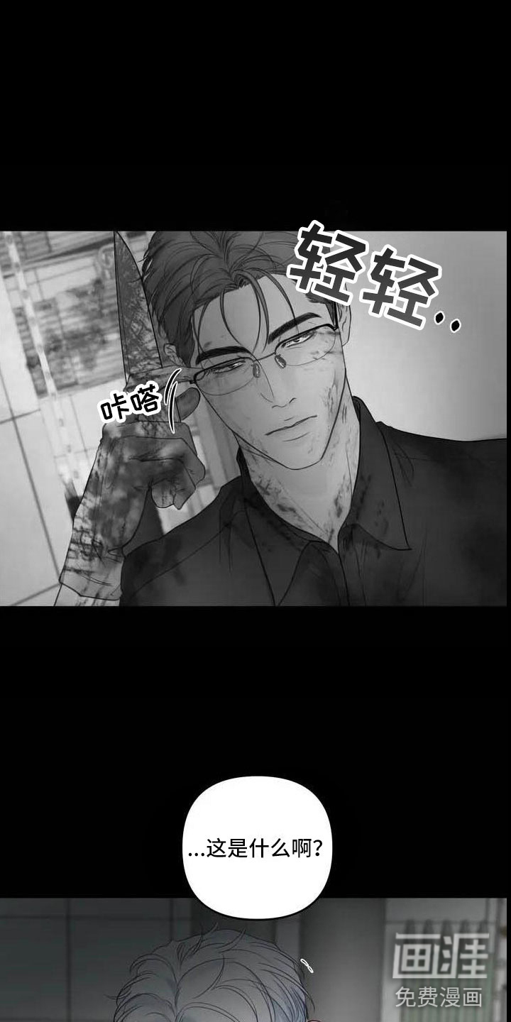 第15话7