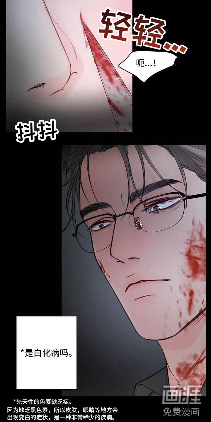 第15话13
