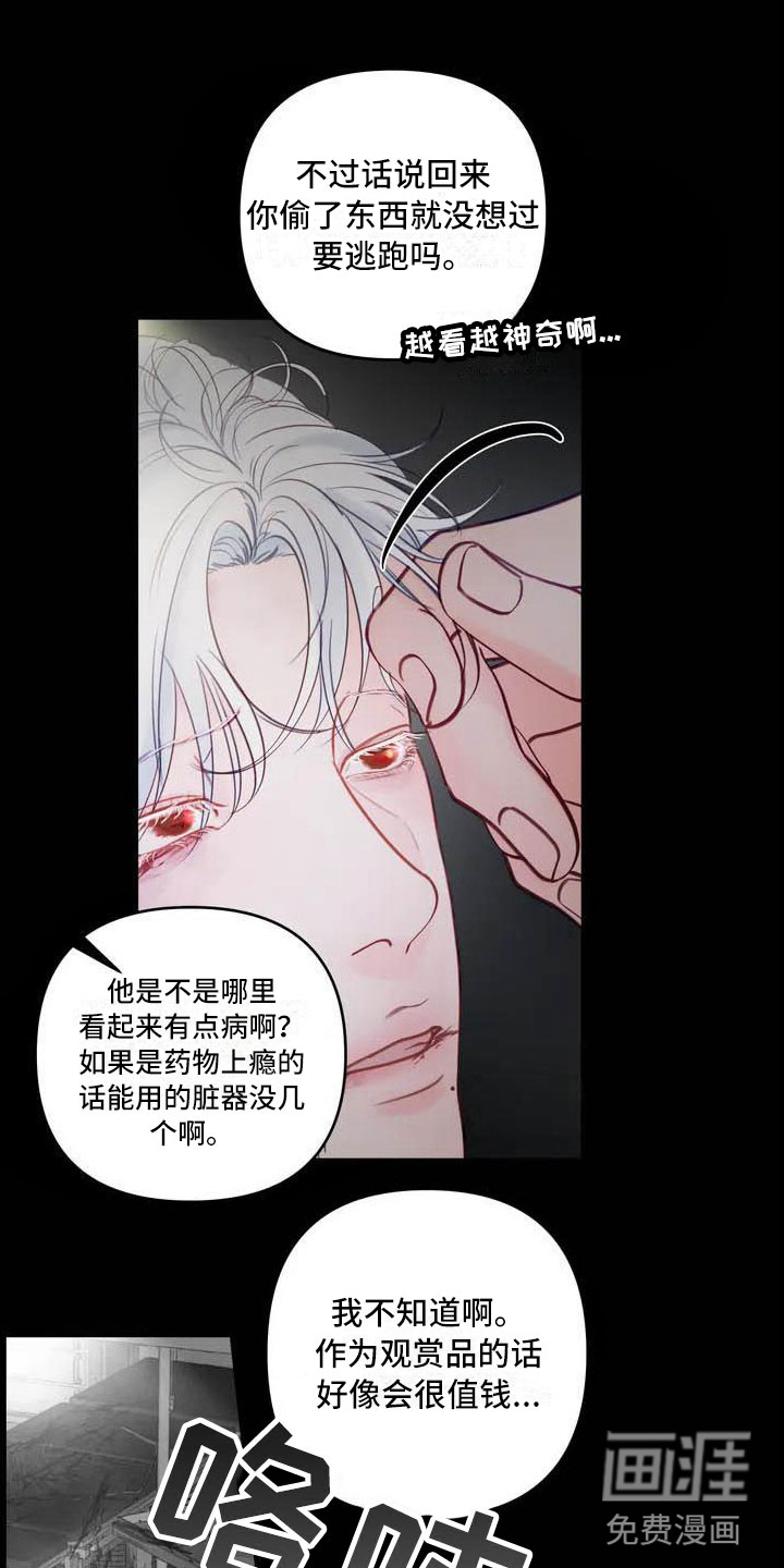 第15话5