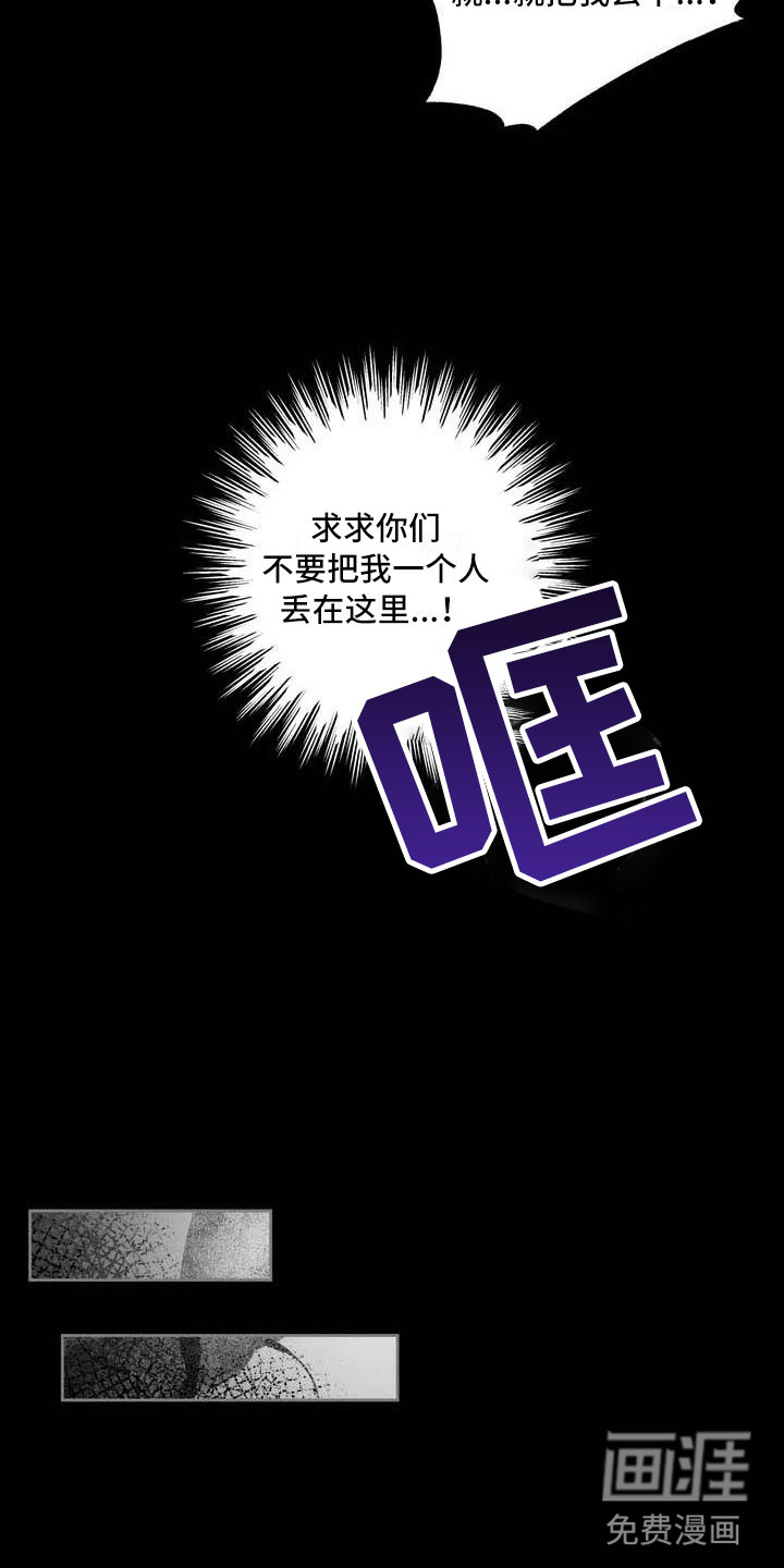 第15话19