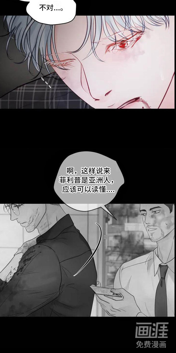 第15话9