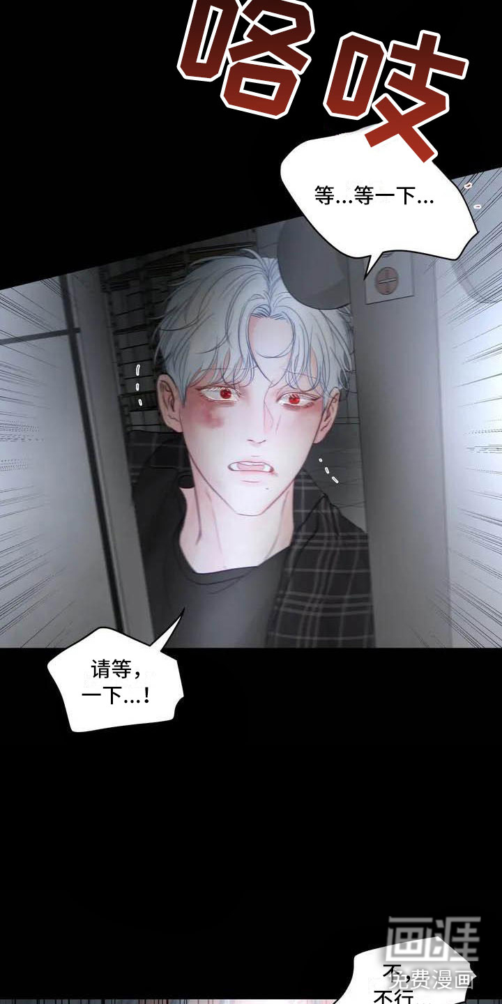 第15话17