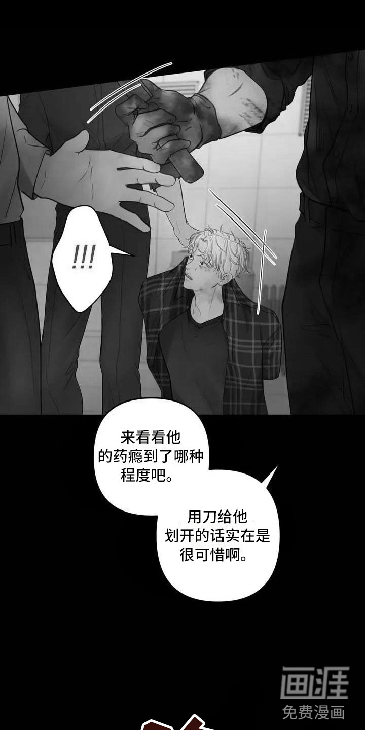 第15话16