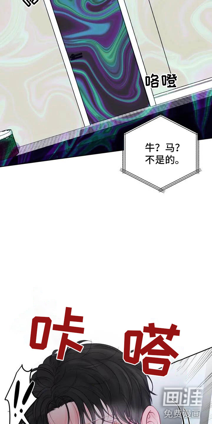 第16话19