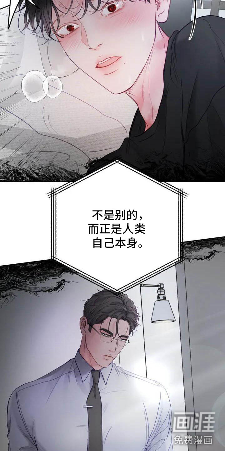 第16话20