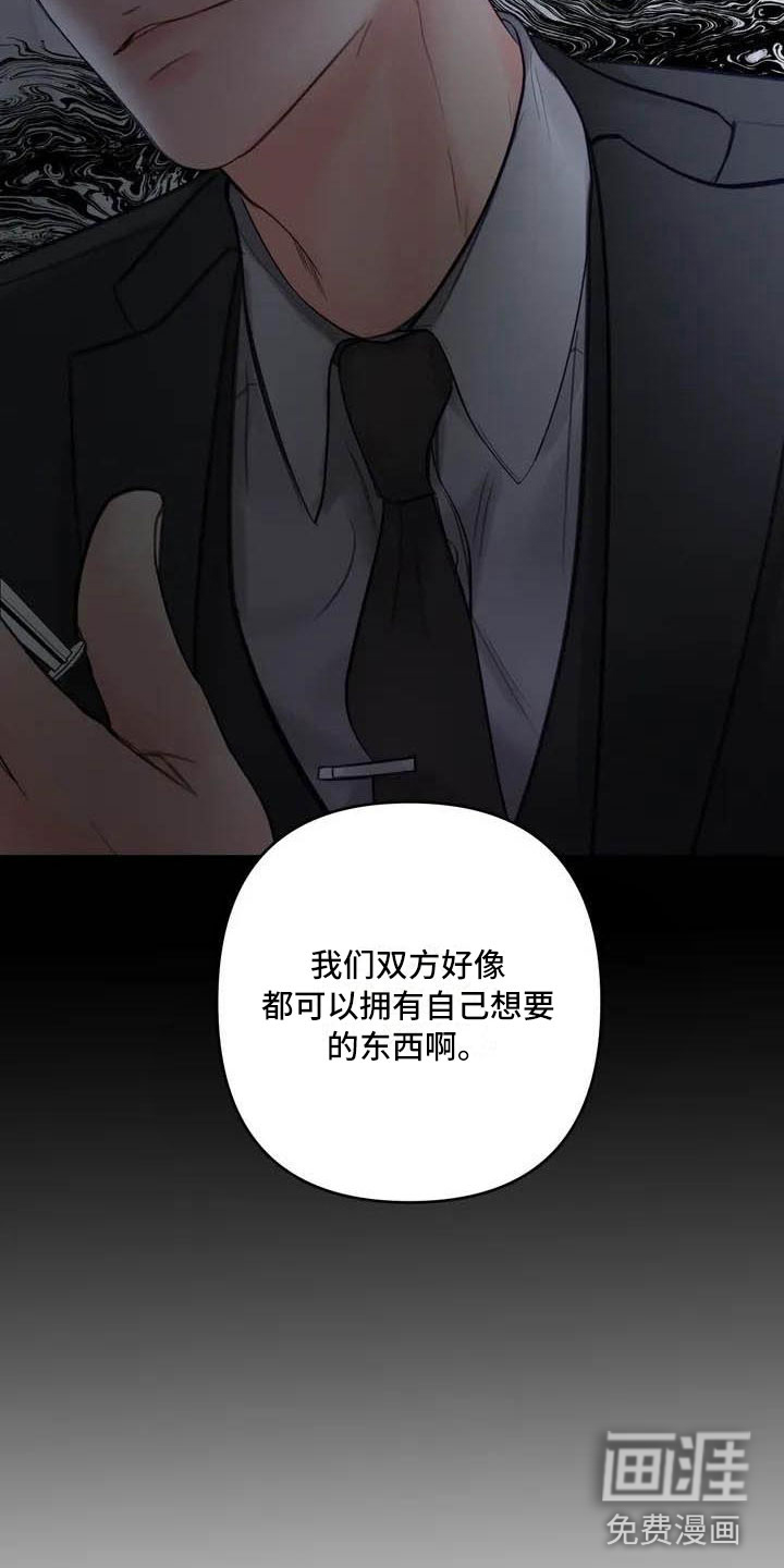 第16话5
