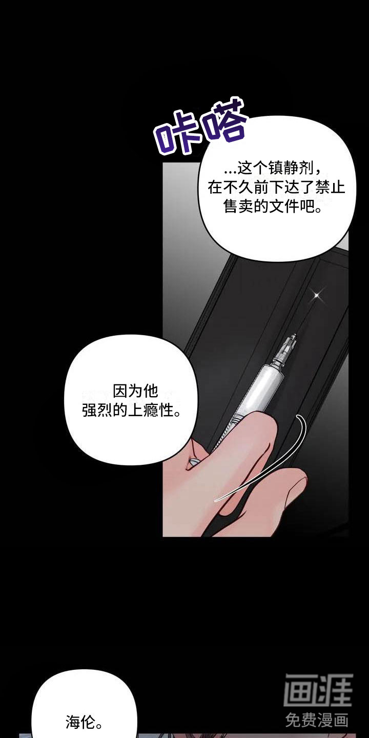 第16话2