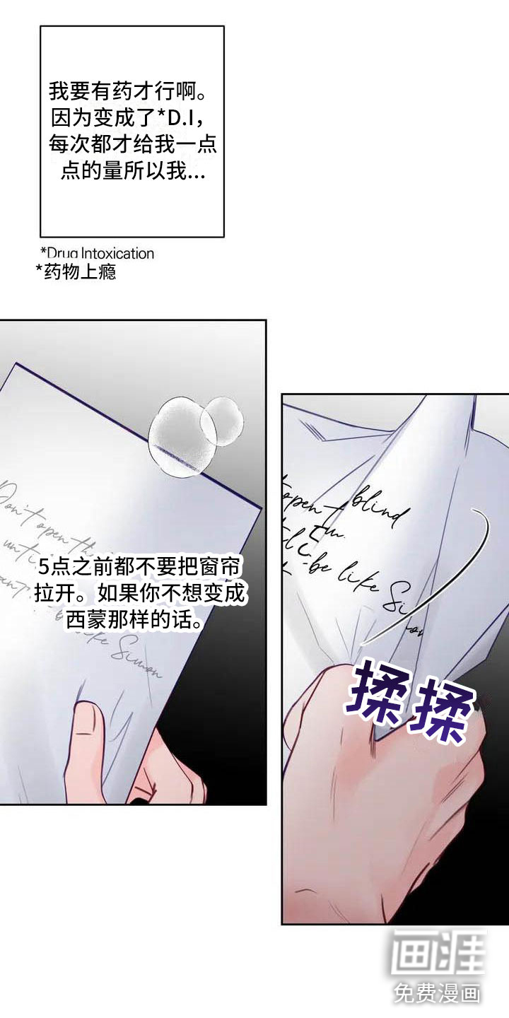 第16话8