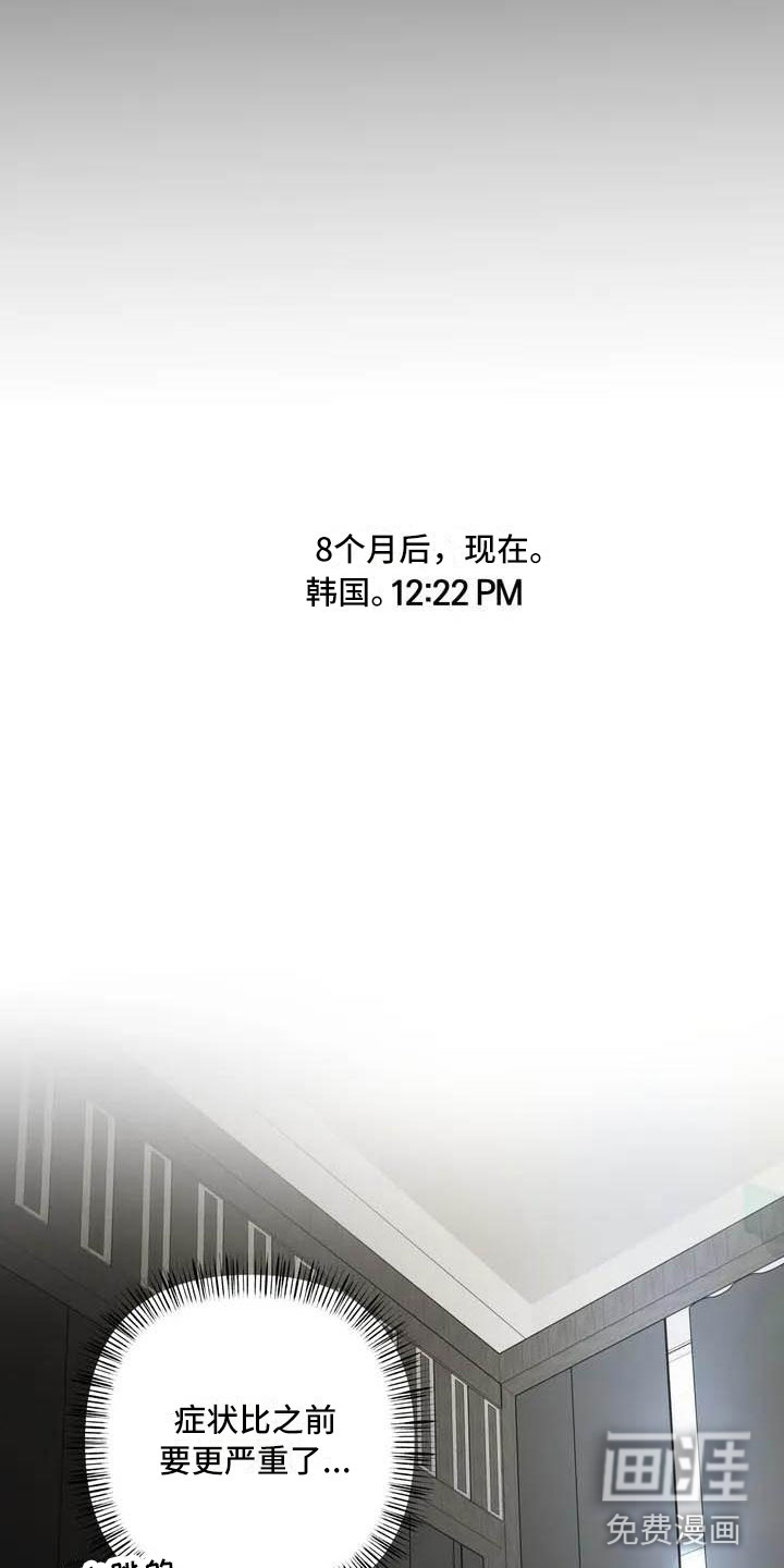 第16话6