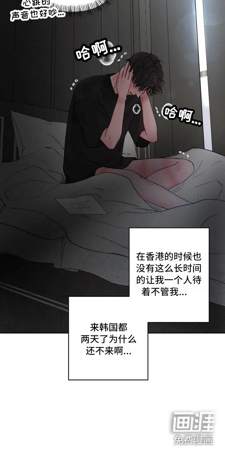 第16话7
