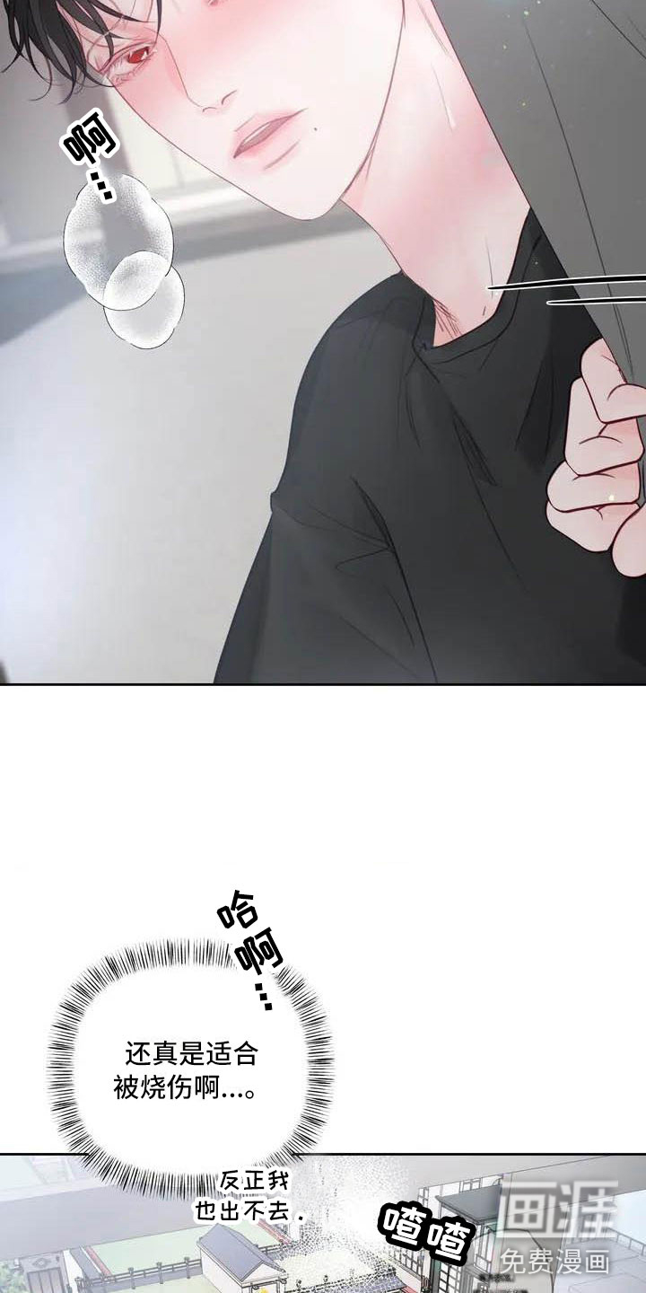 第16话11