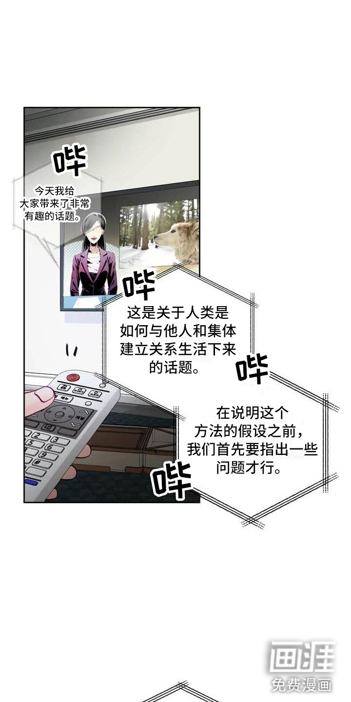 第16话15