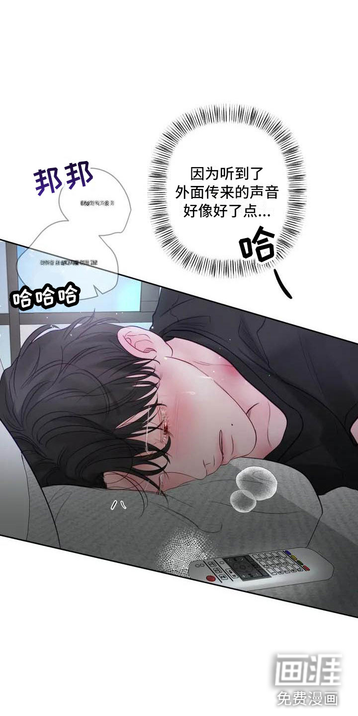 第16话14