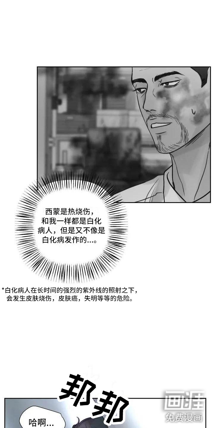 第16话9