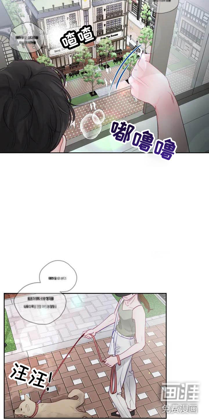 第16话12