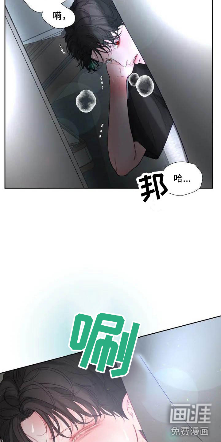 第16话10