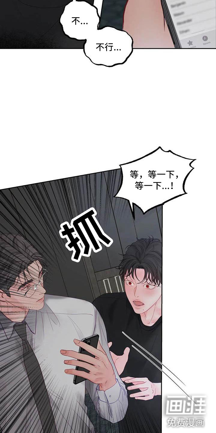第17话10