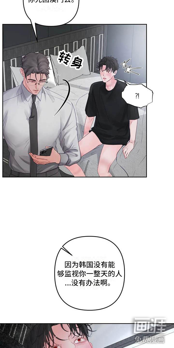 第17话6