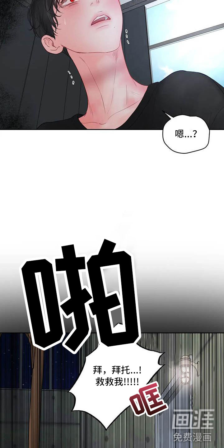 第17话7