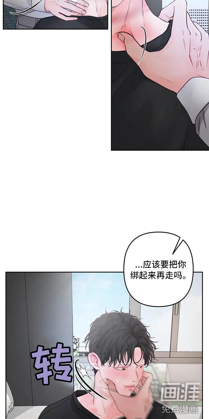 第17话2