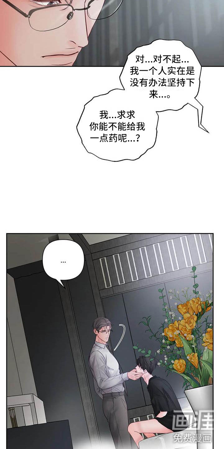 第17话4