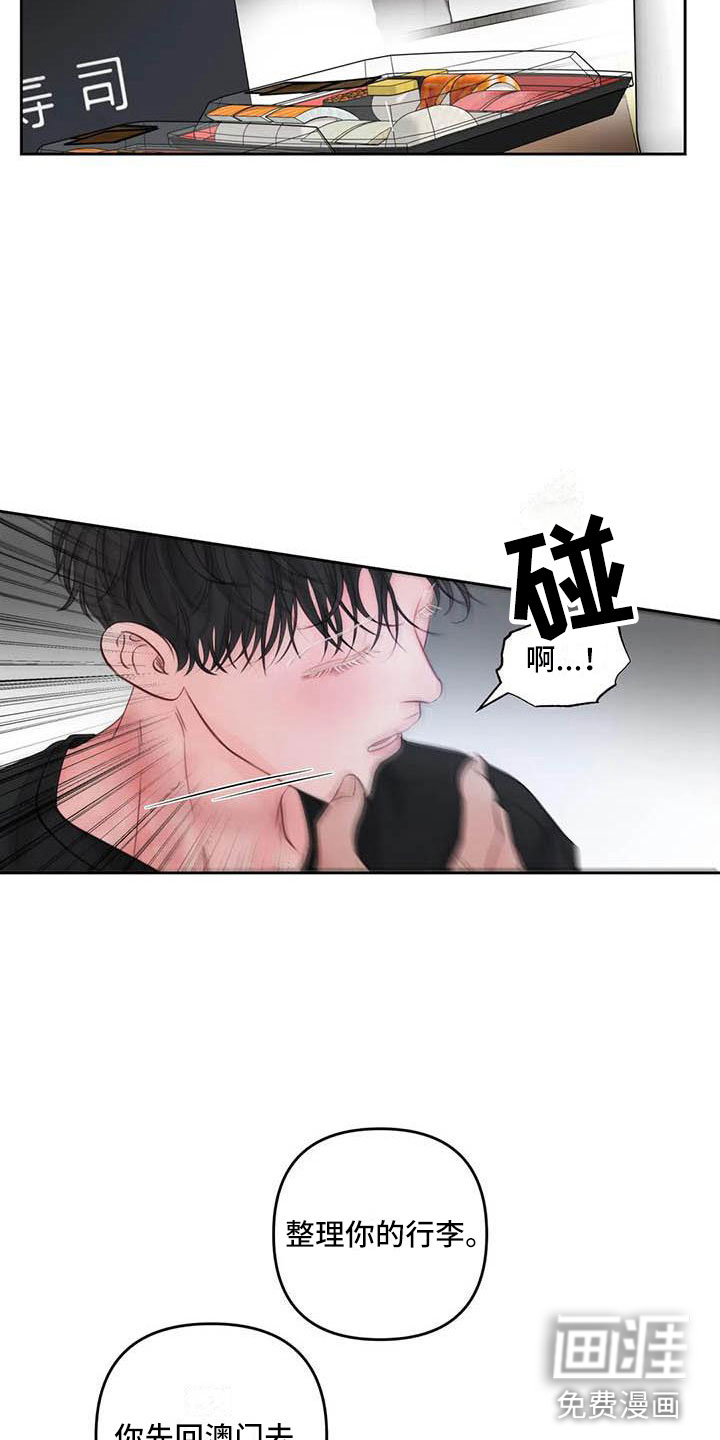 第17话5