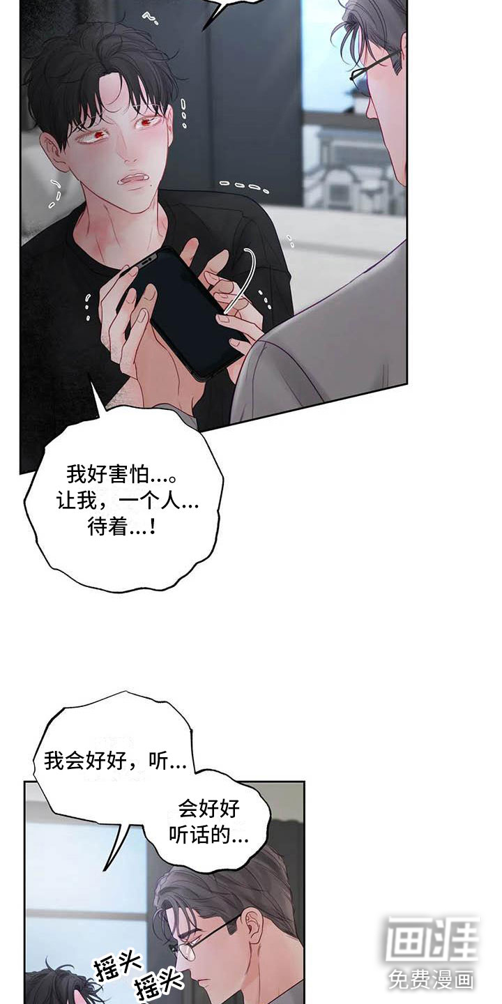 第17话12
