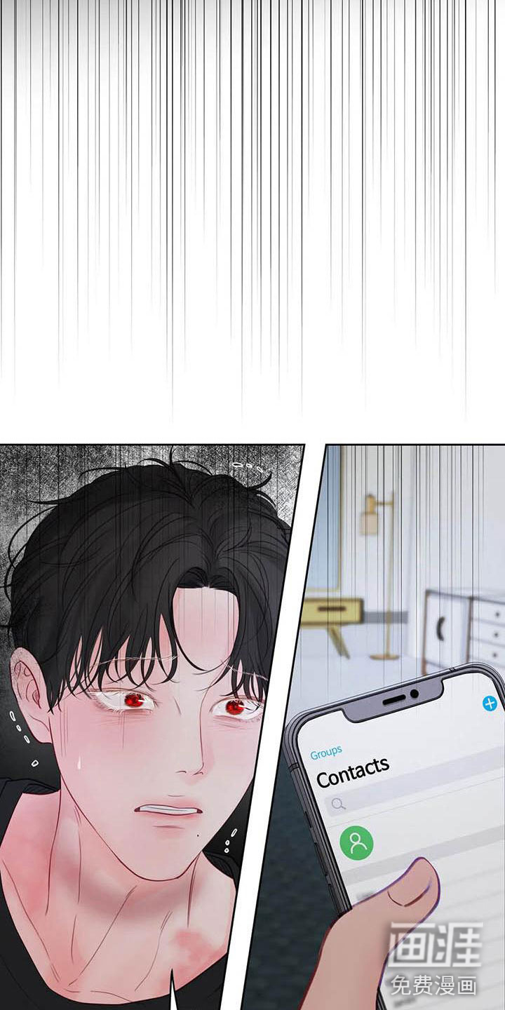 第17话9