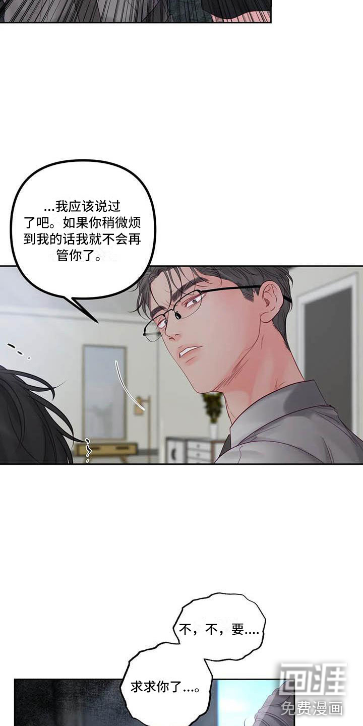 第17话11