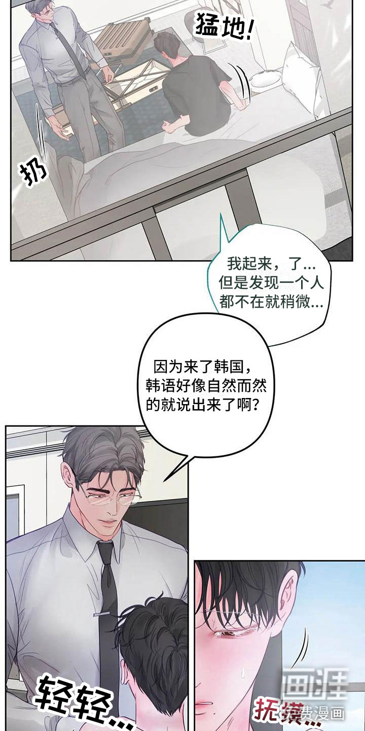 第17话1