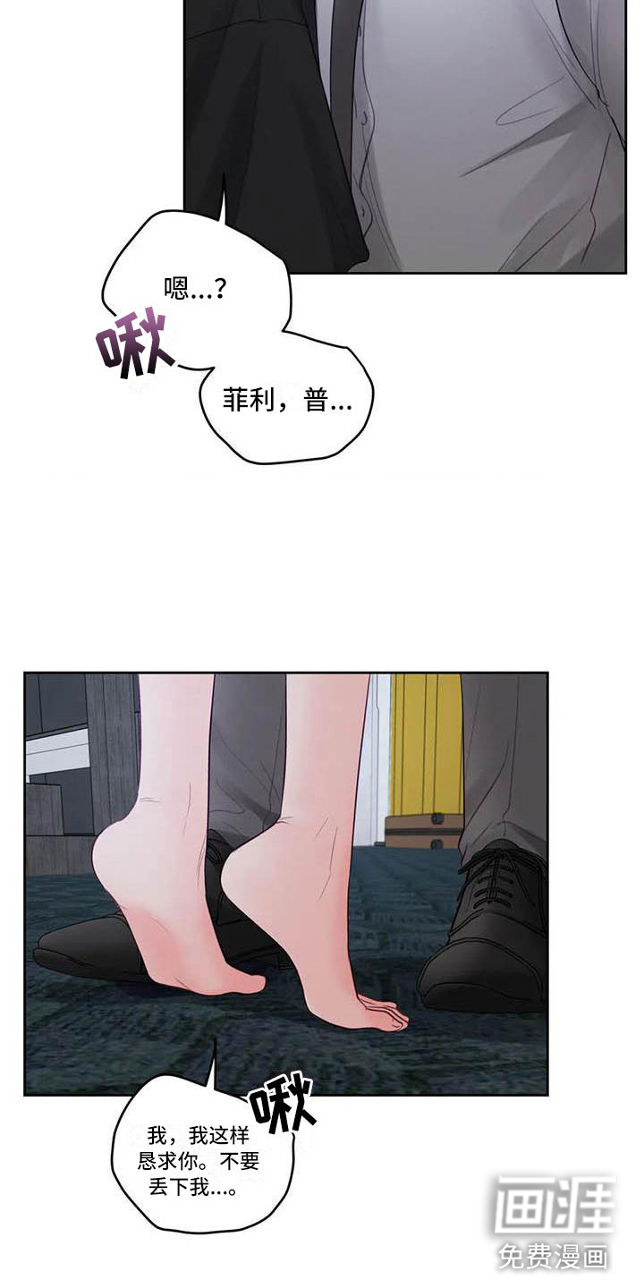 第17话16