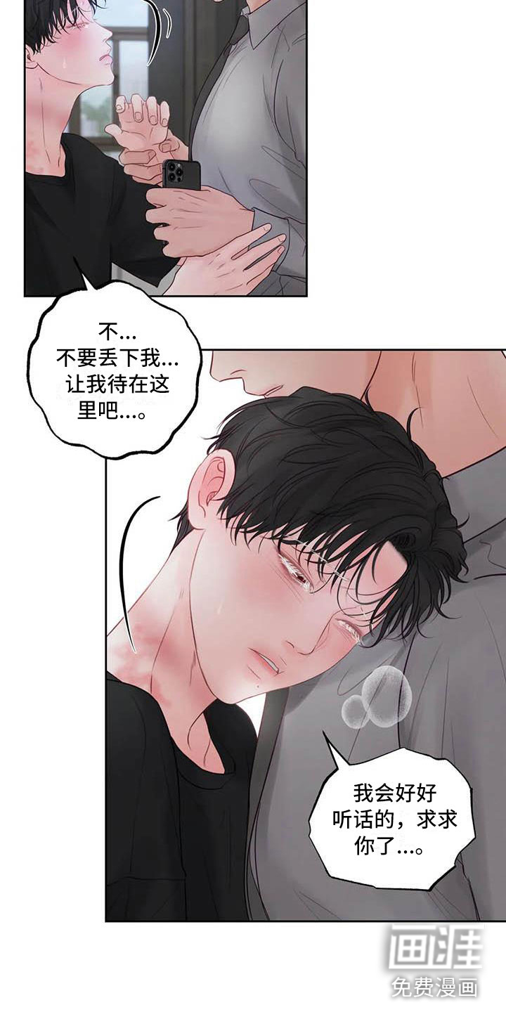第17话13