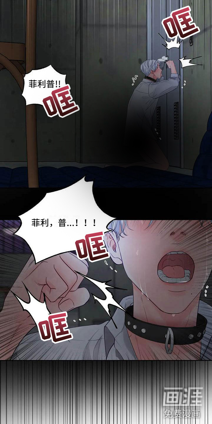 第17话8