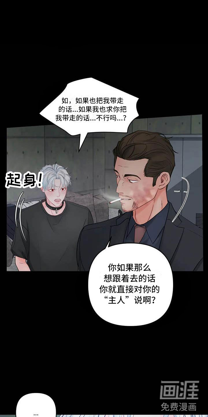 第18话6