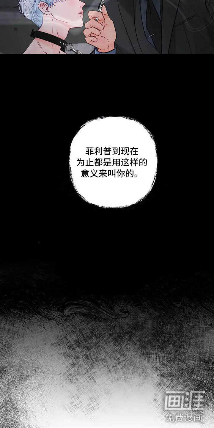 第18话18
