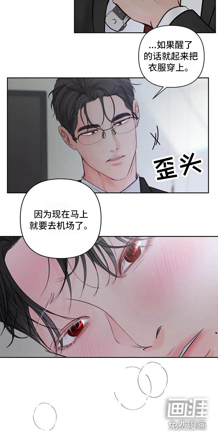 第18话21