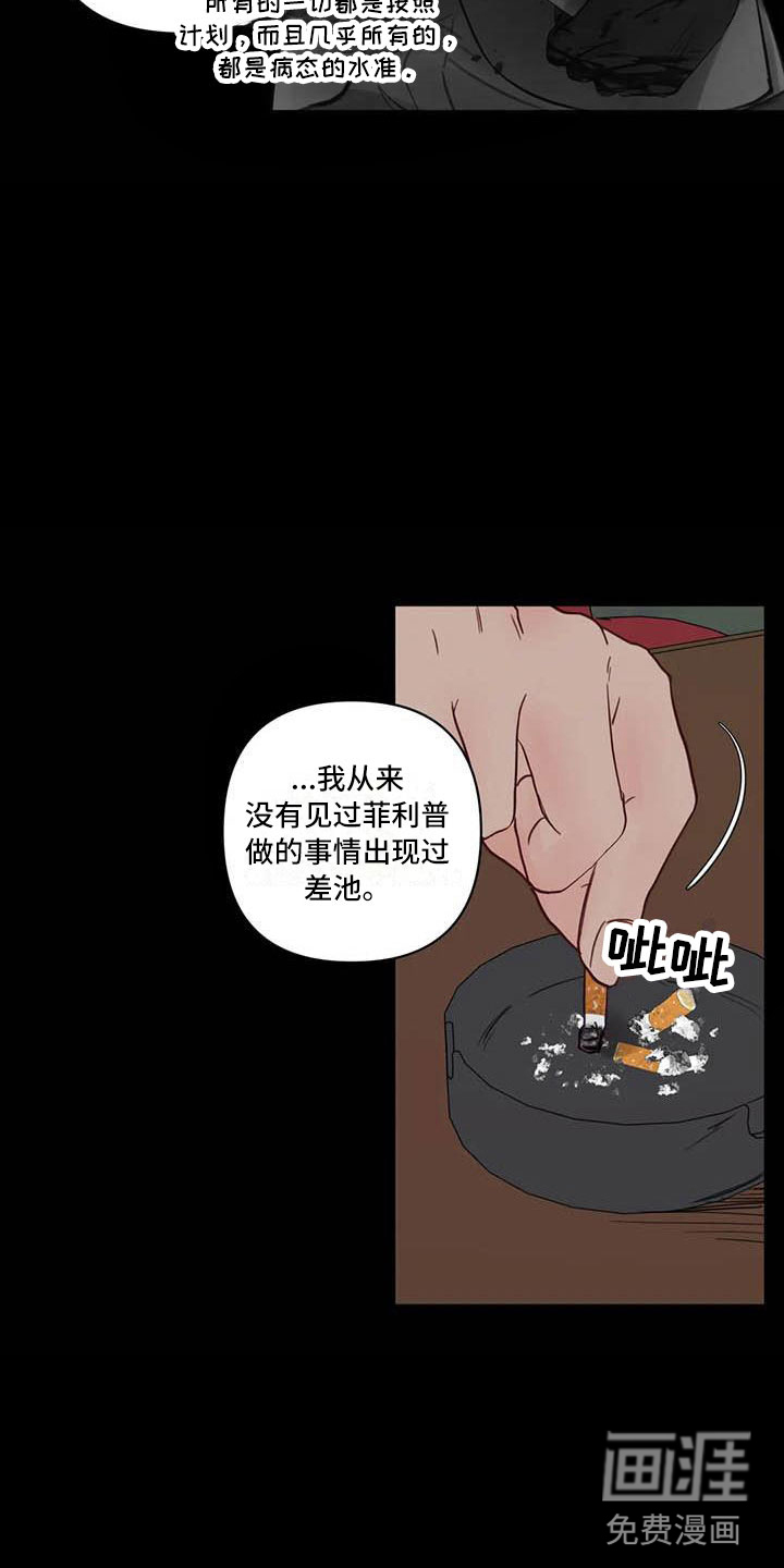 第18话14