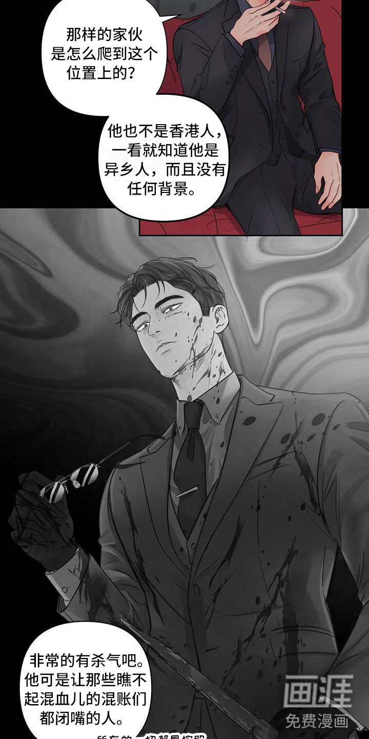 第18话13