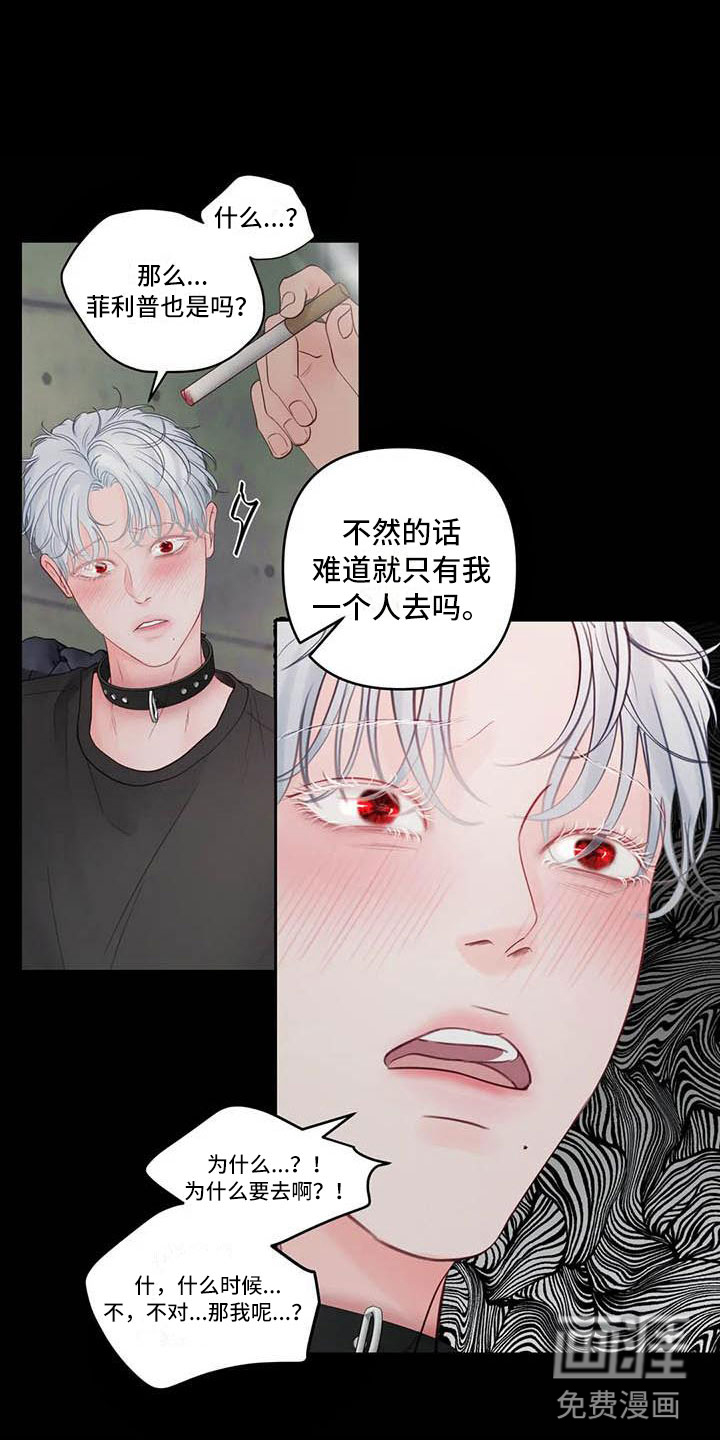 第18话5