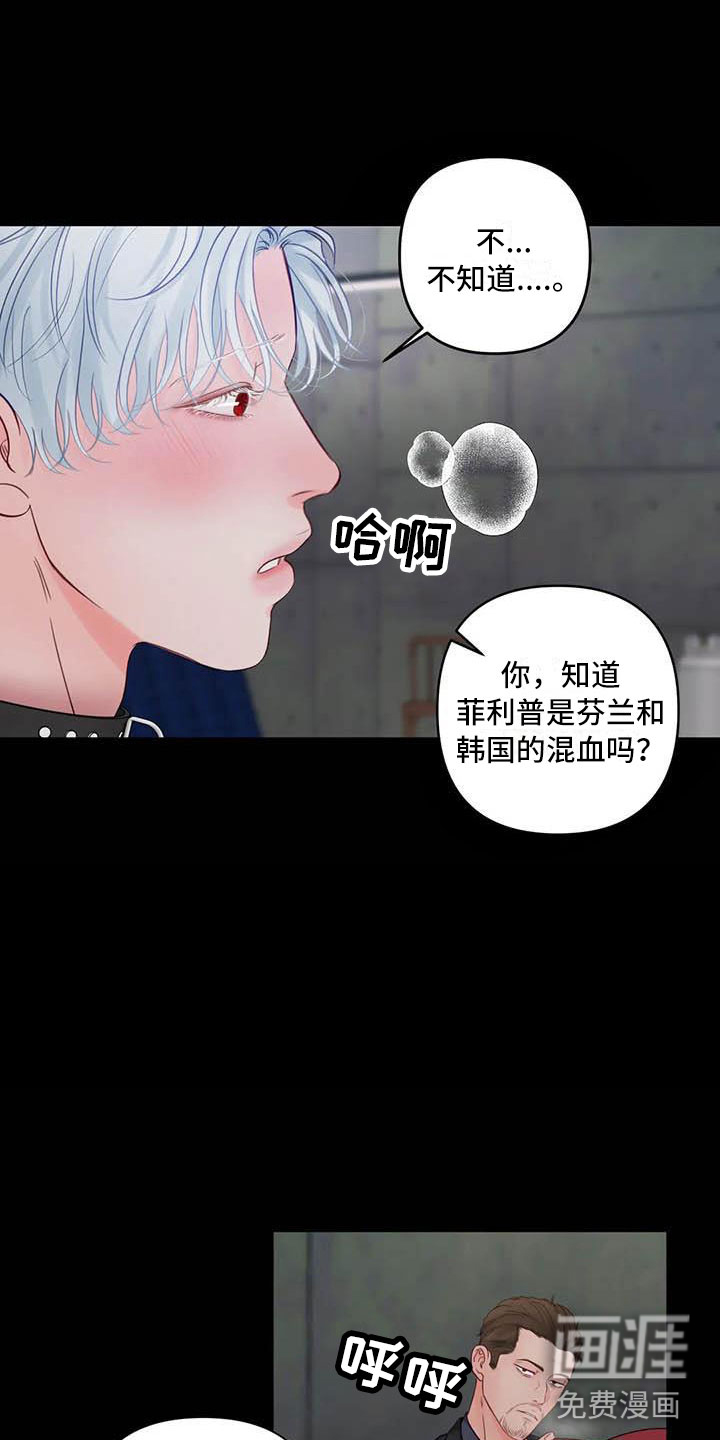 第18话12