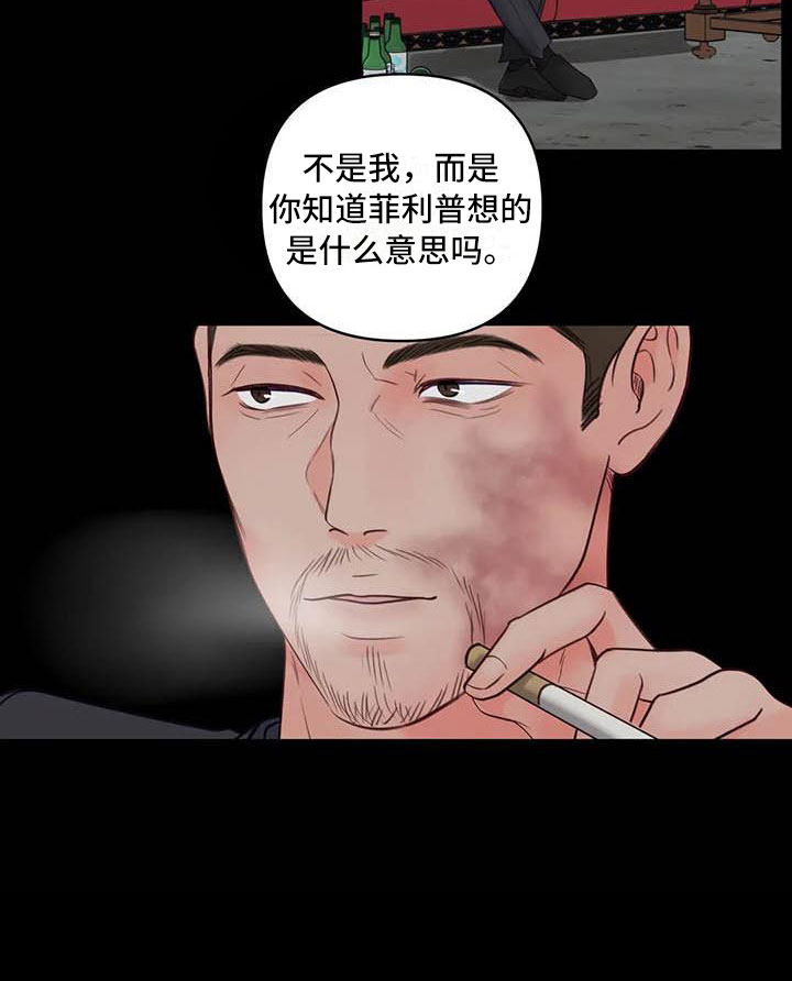 第18话11