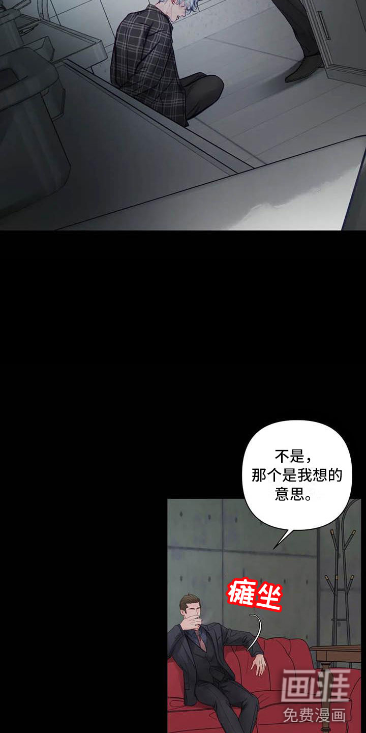 第18话10