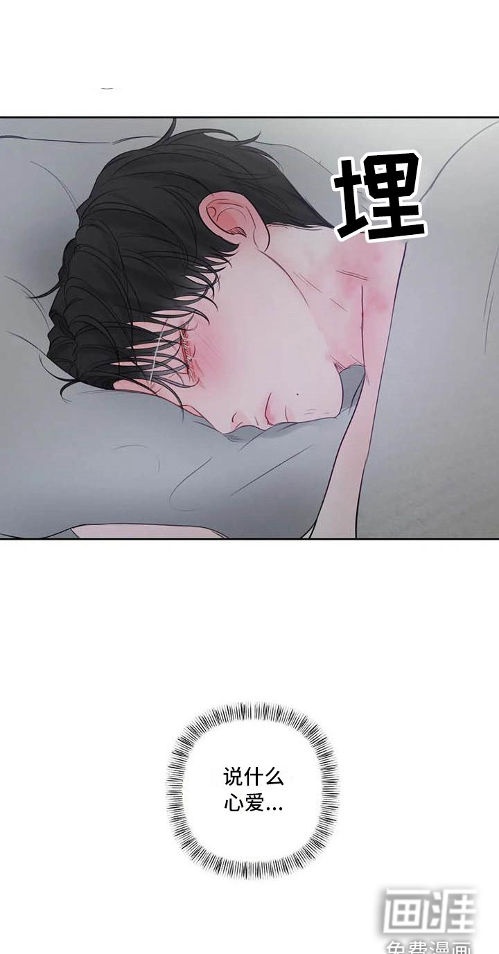 第18话22