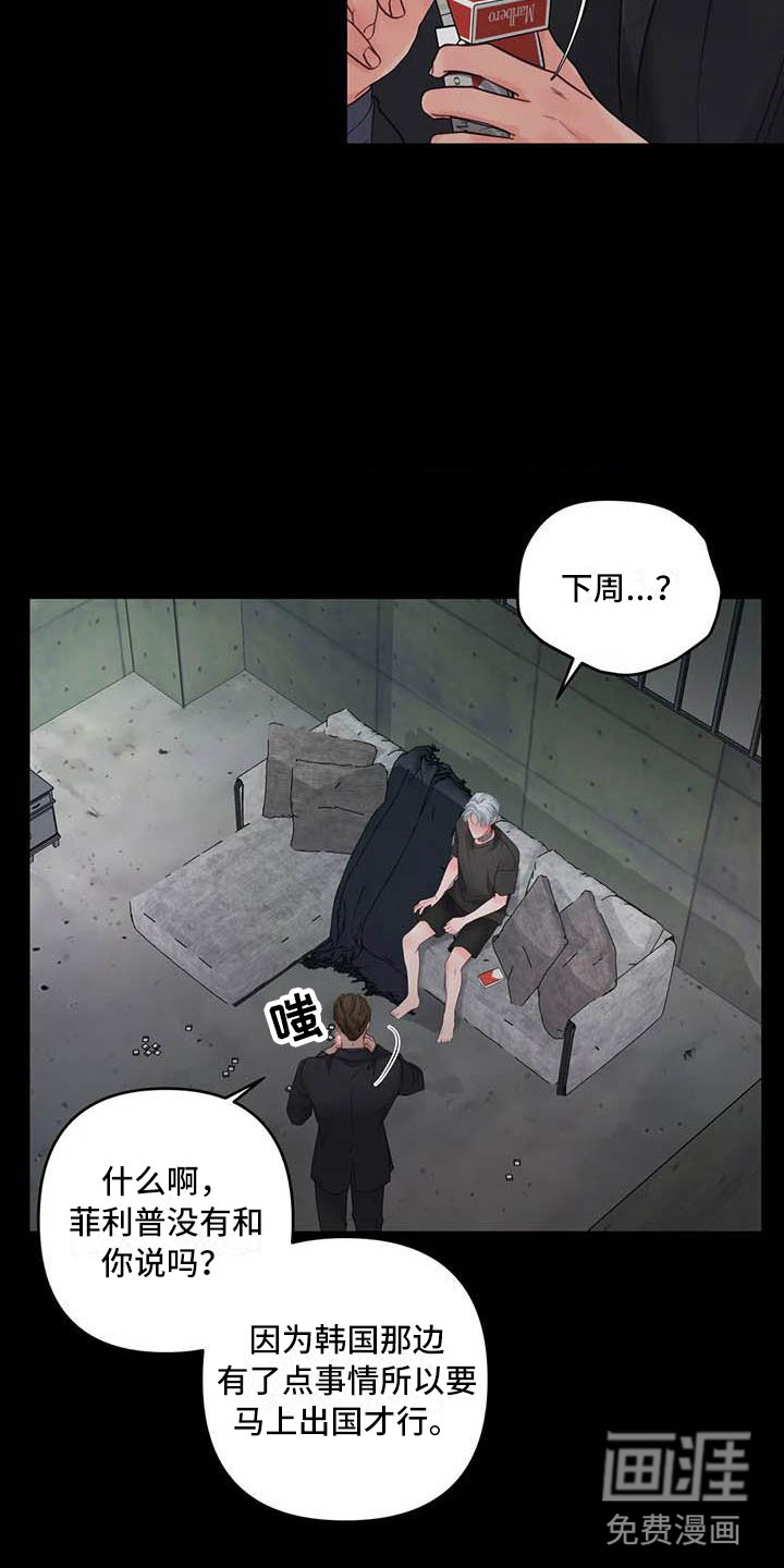 第18话4