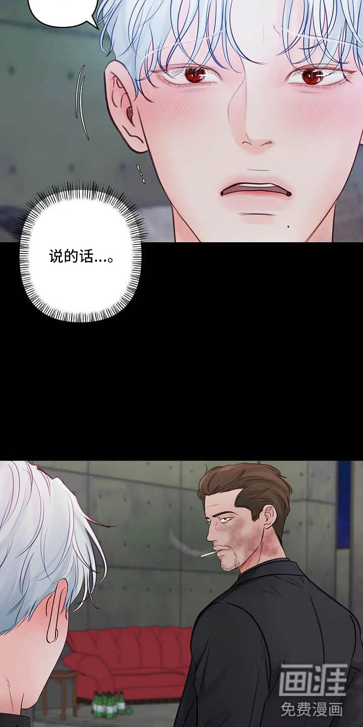 第18话7